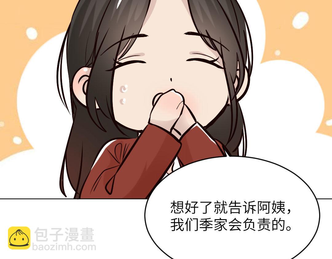 第90话 不辞而别(1/2)-第90话