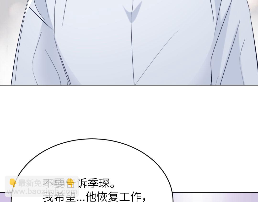 第90话 不辞而别(1/2)-第90话