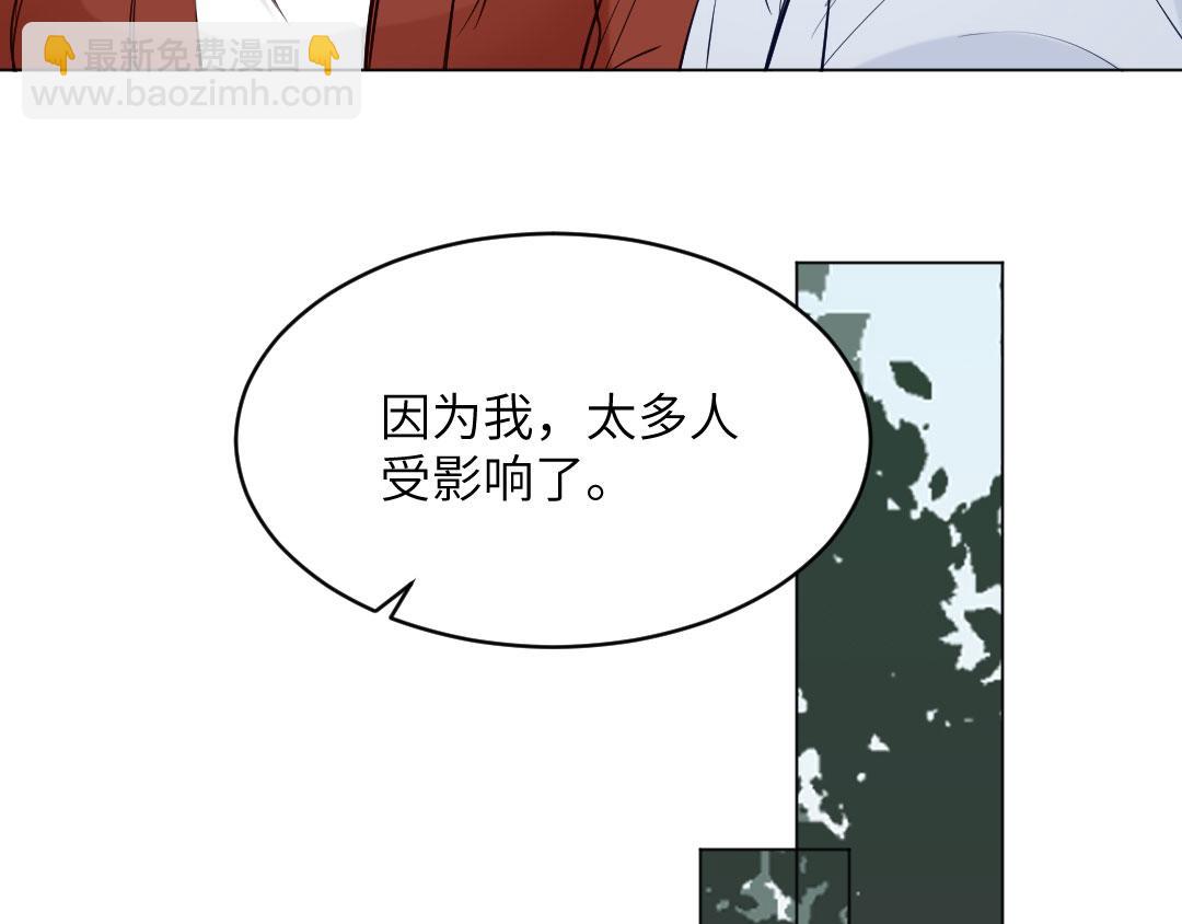 第90话 不辞而别(1/2)-第90话