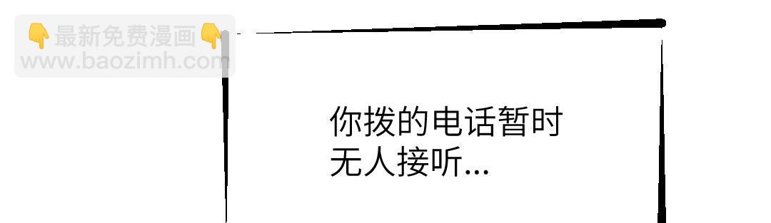 第90话 不辞而别(1/2)-第90话