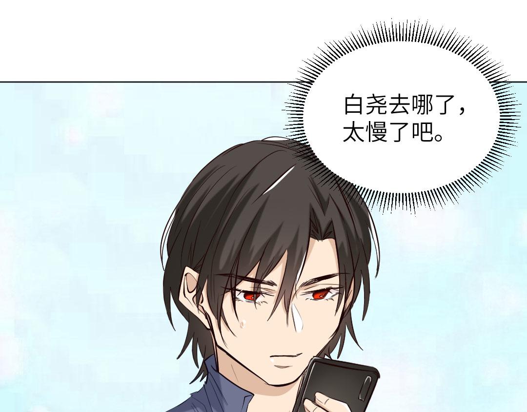 第90话 不辞而别(1/2)-第90话