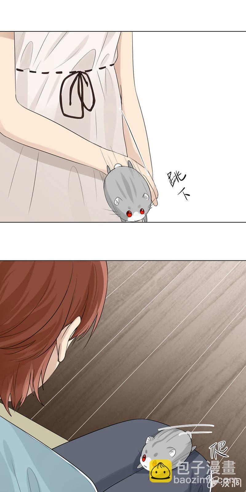 一如既往-第10话