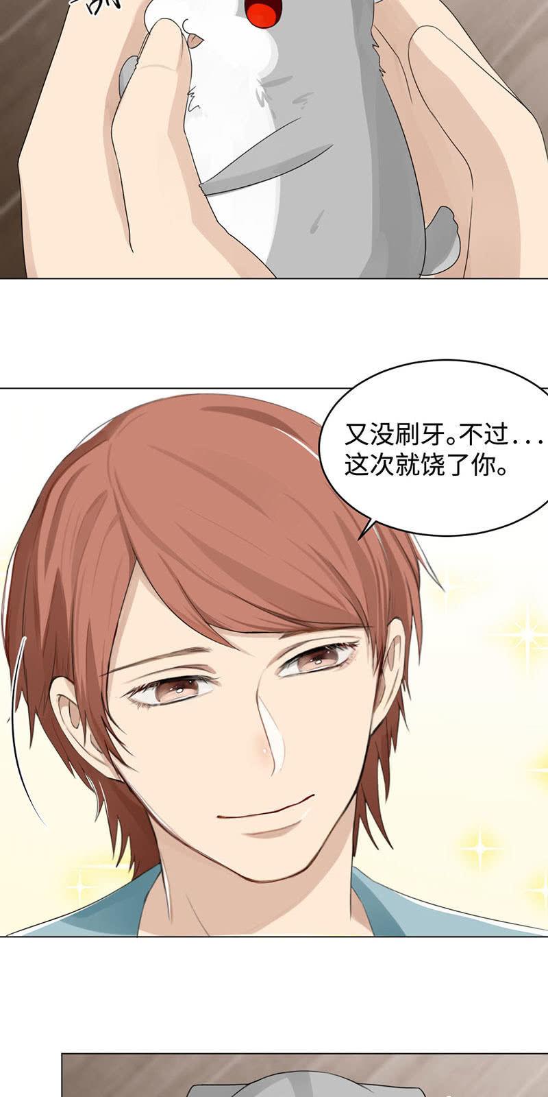 一如既往-第10话