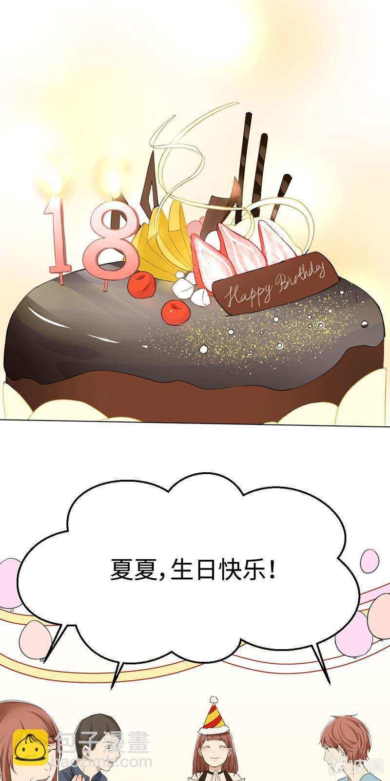 一如既往-第10话