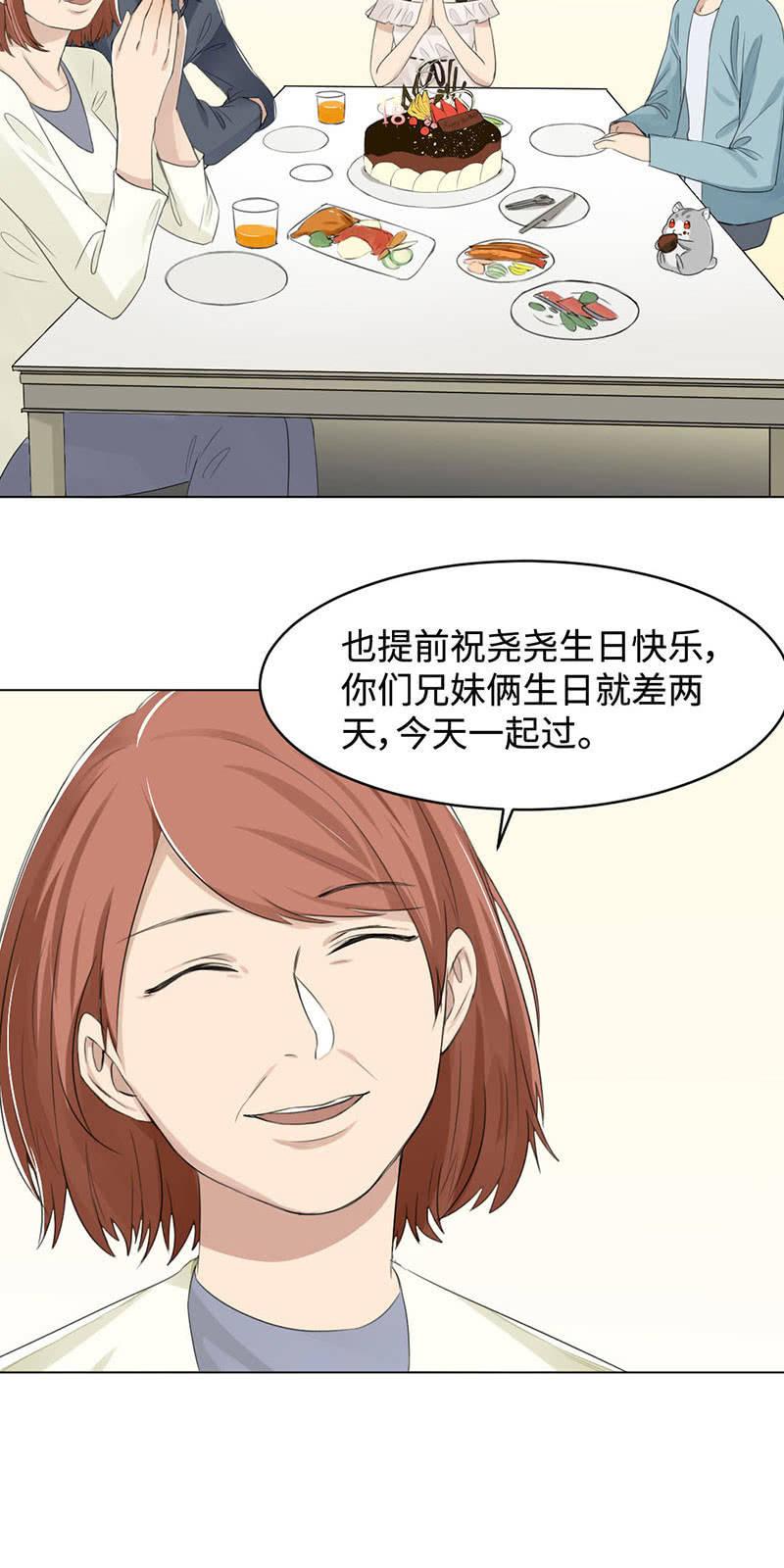 一如既往-第10话