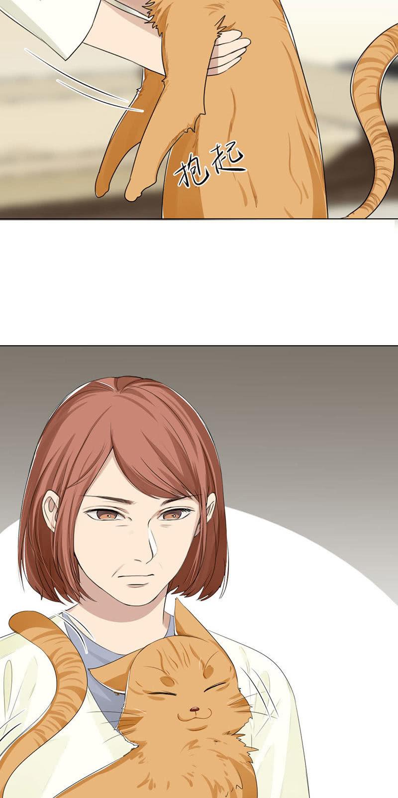 一如既往-第10话