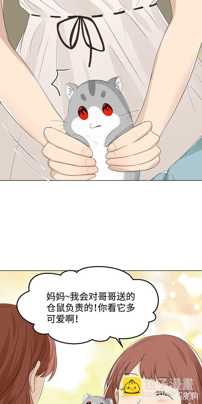 一如既往-第10话