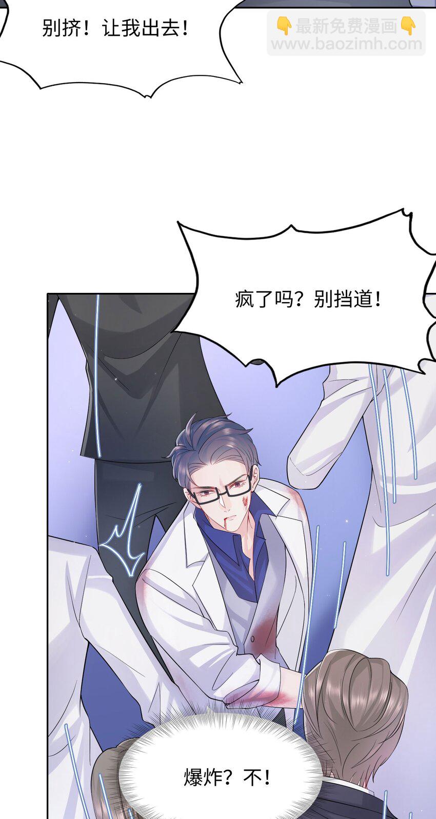 第95话 再次相见-第100话