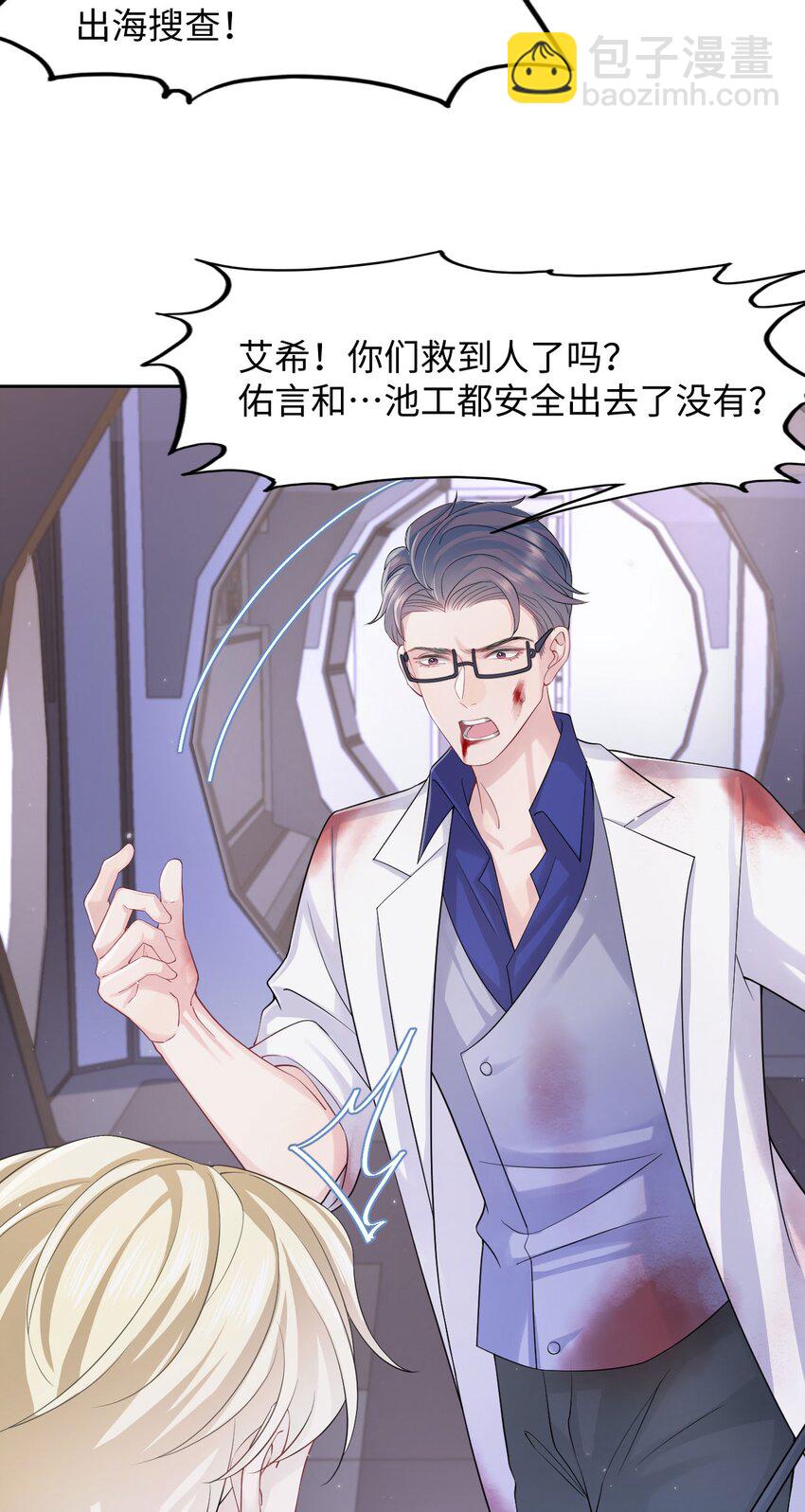 第95话 再次相见-第100话