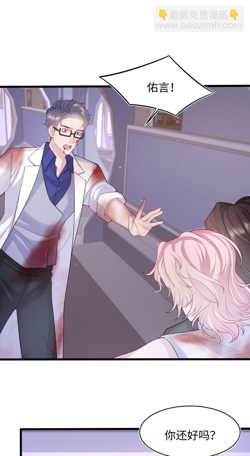 第95话 再次相见-第100话