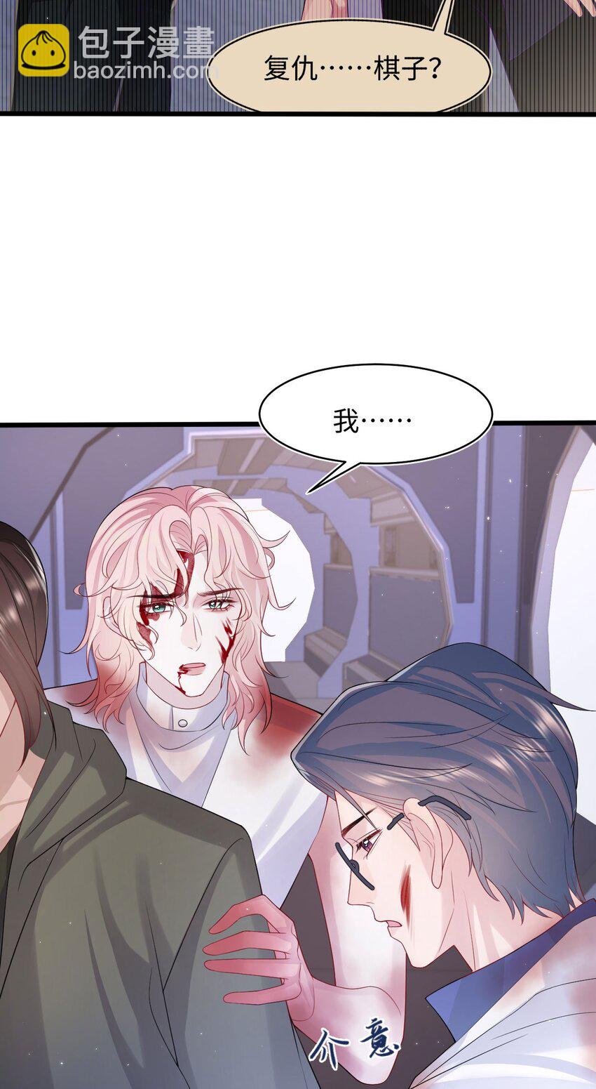 第95话 再次相见-第100话