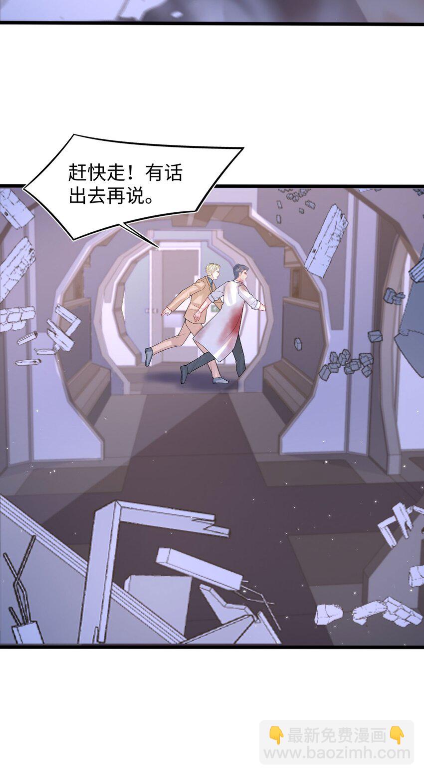 第95话 再次相见-第100话