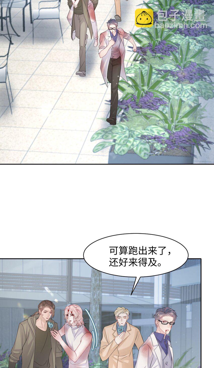 第95话 再次相见-第100话