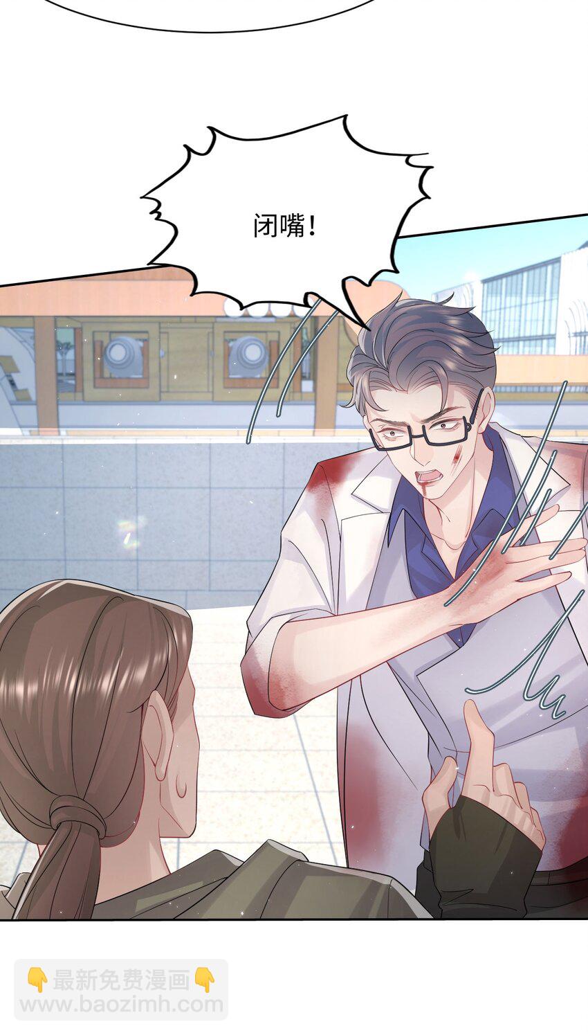 第95话 再次相见-第100话