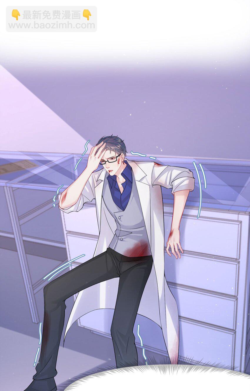 第95话 再次相见-第100话