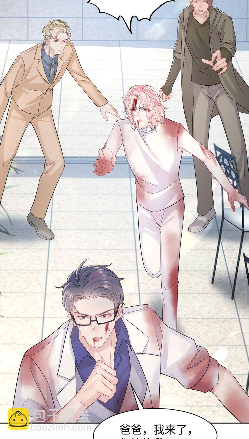 第95话 再次相见-第100话