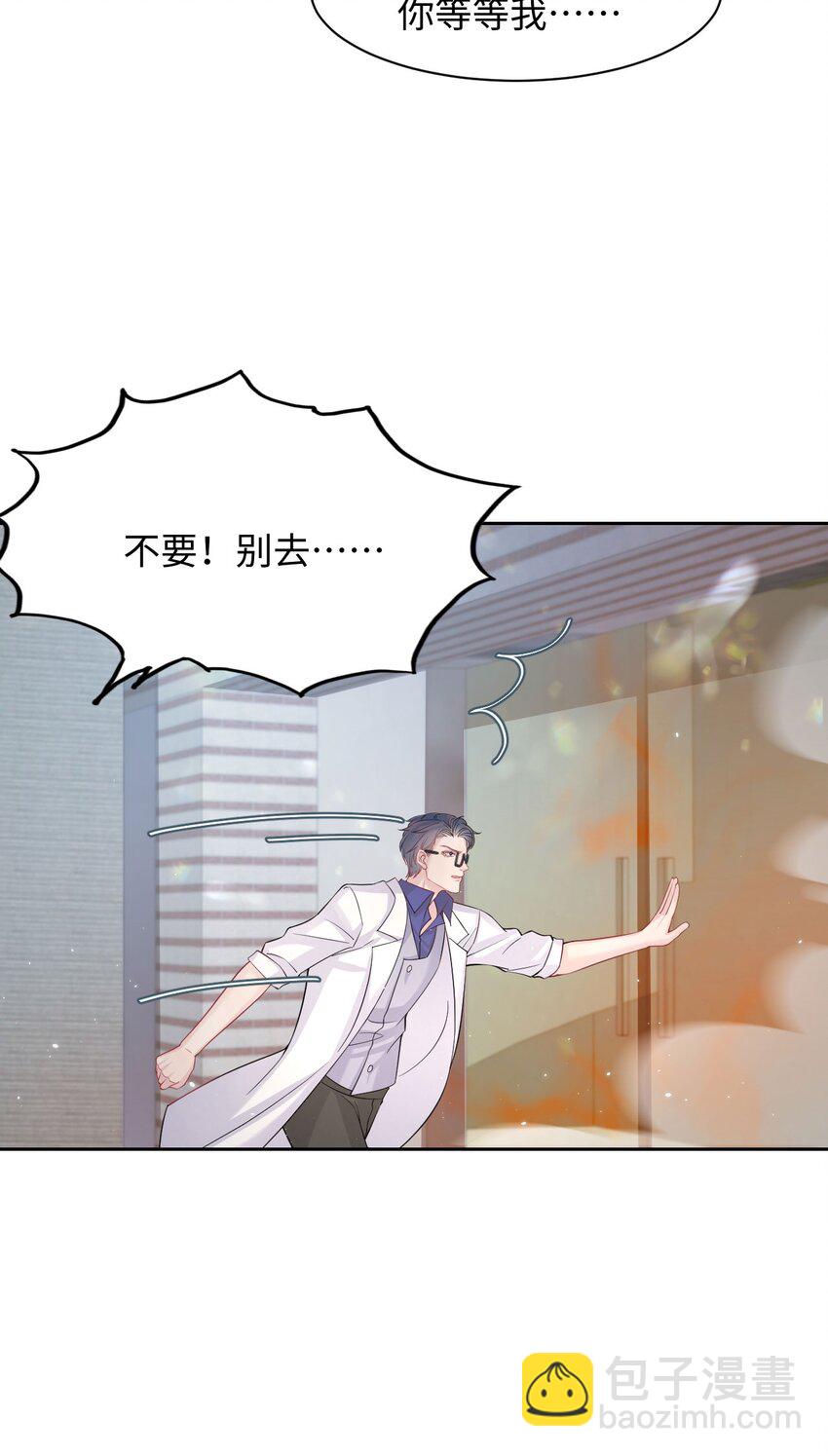 第95话 再次相见-第100话