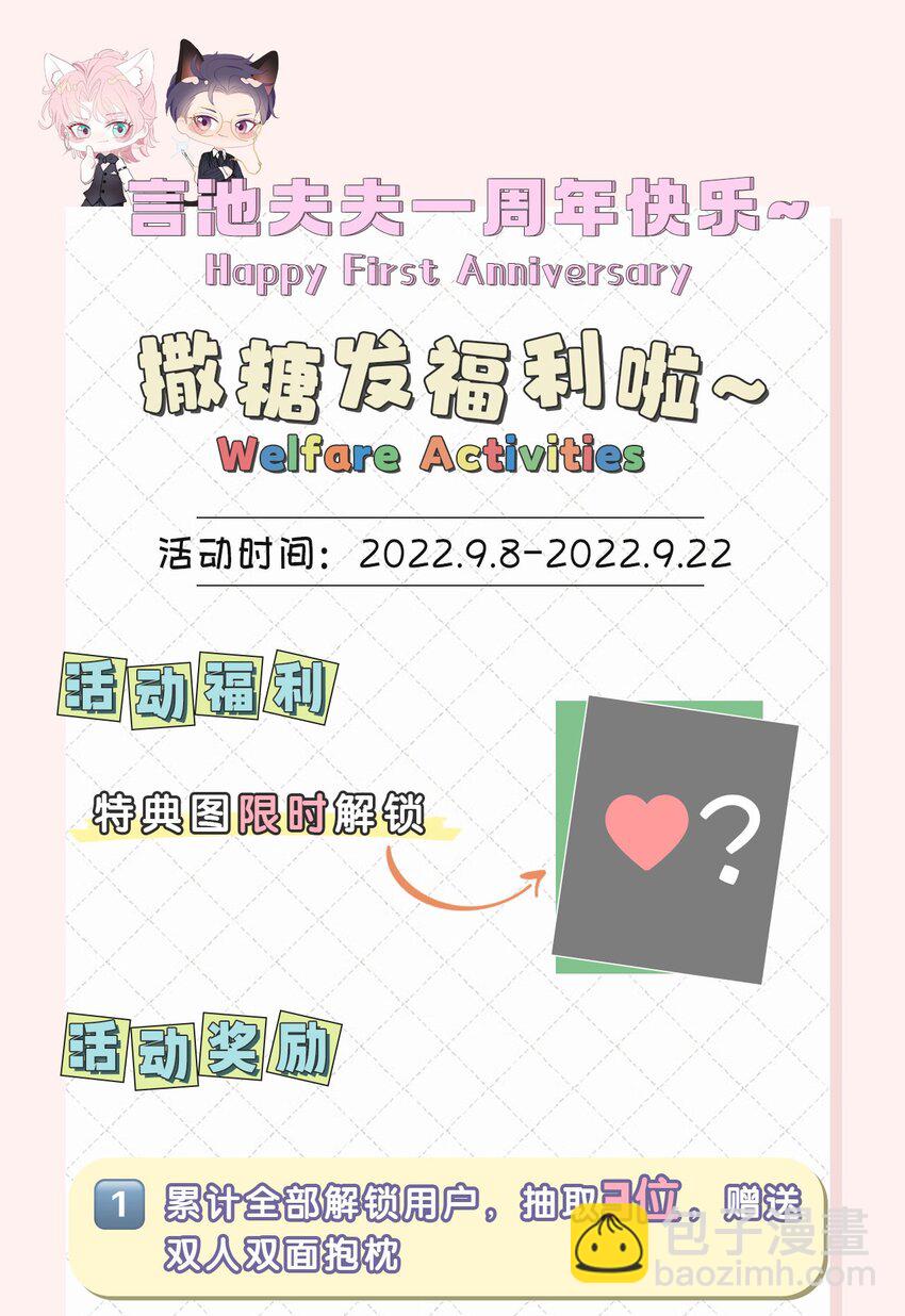 第95话 再次相见-第100话