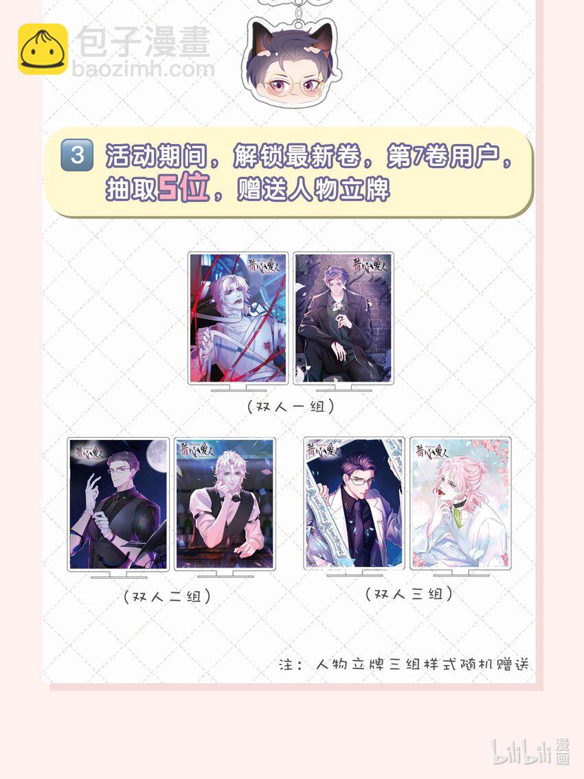 第95话 再次相见-第100话