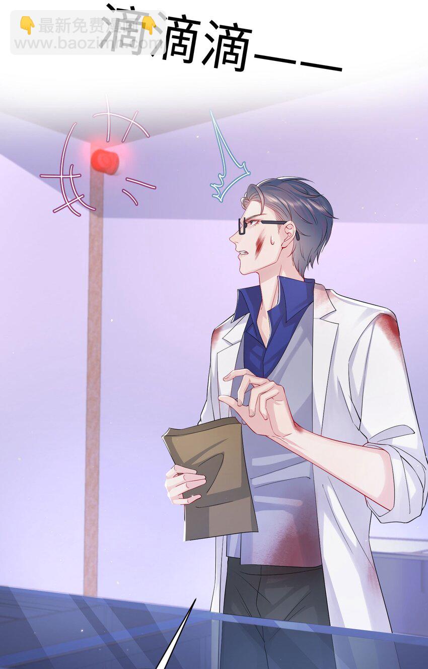 第95话 再次相见-第100话