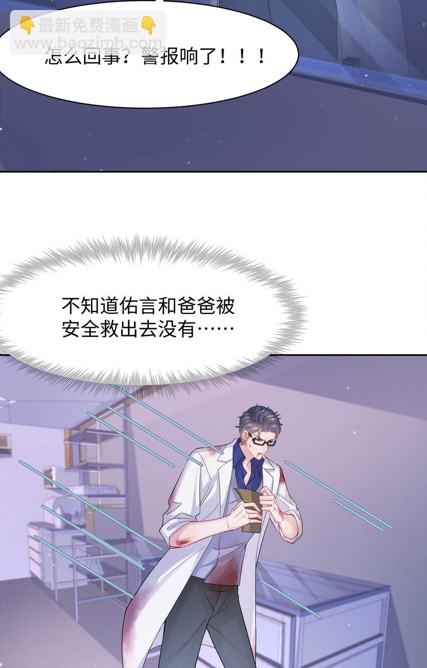 第95话 再次相见-第100话