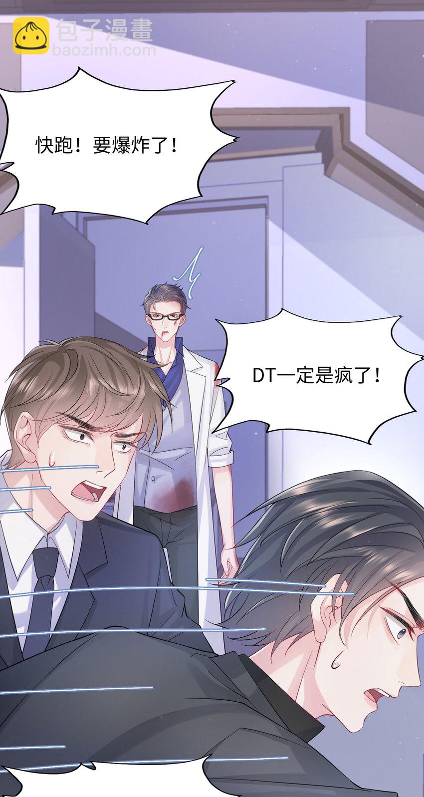 第95话 再次相见-第100话