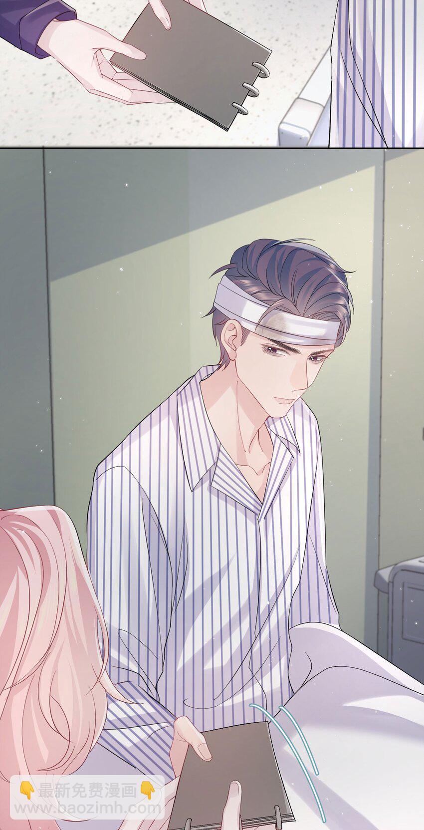 第97话 池煜，我们分手了-第102话