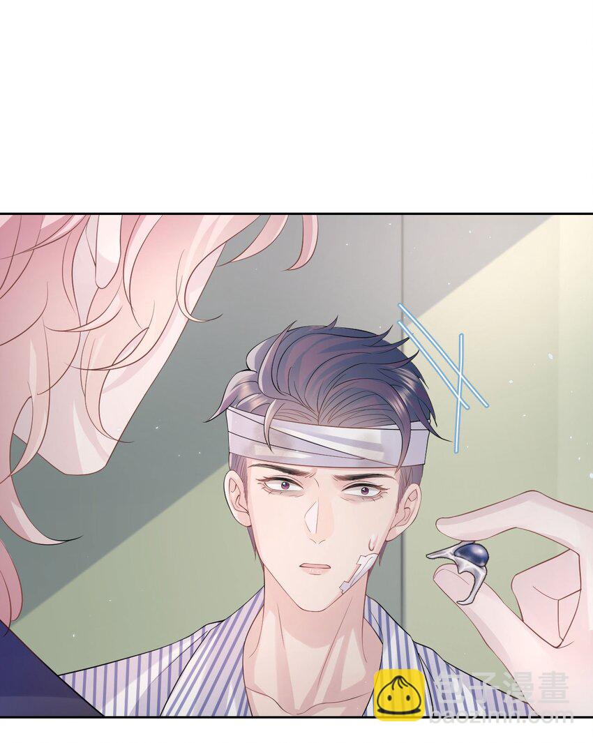 第97话 池煜，我们分手了-第102话