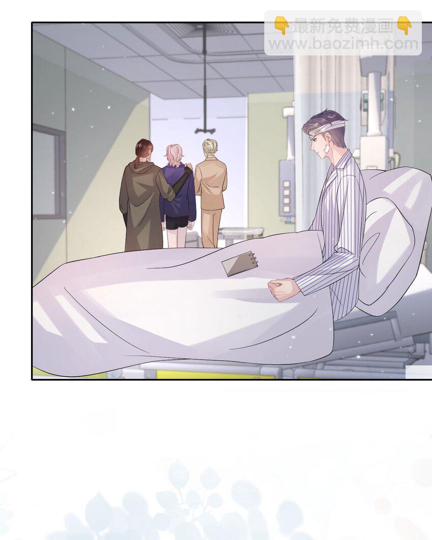 第97话 池煜，我们分手了-第102话