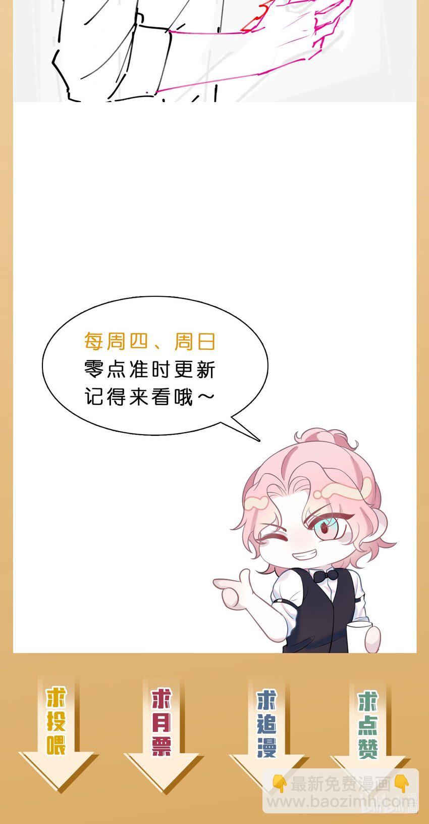 第97话 池煜，我们分手了-第102话