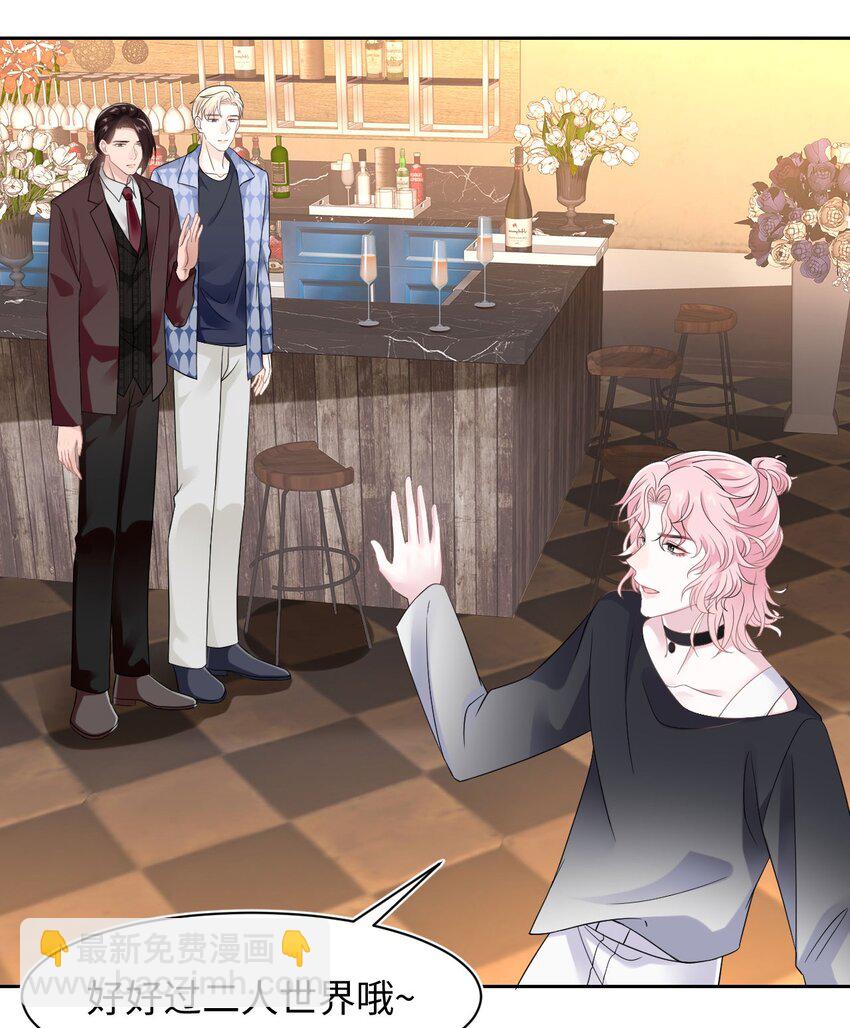 第99话 求婚-第104话