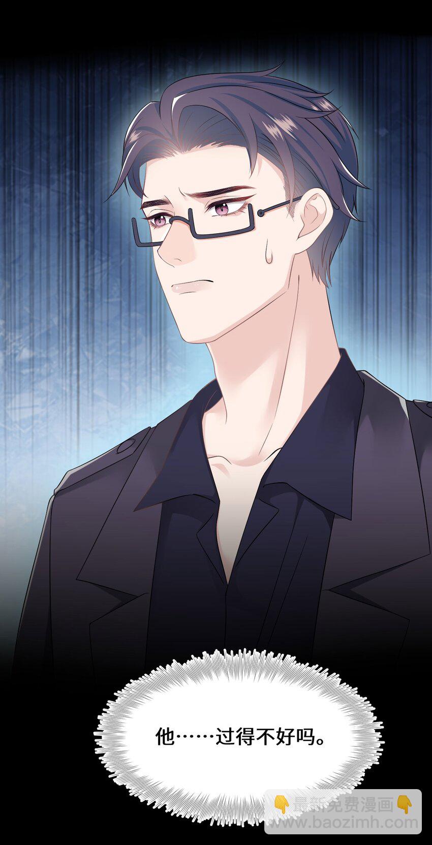 第99话 求婚-第104话