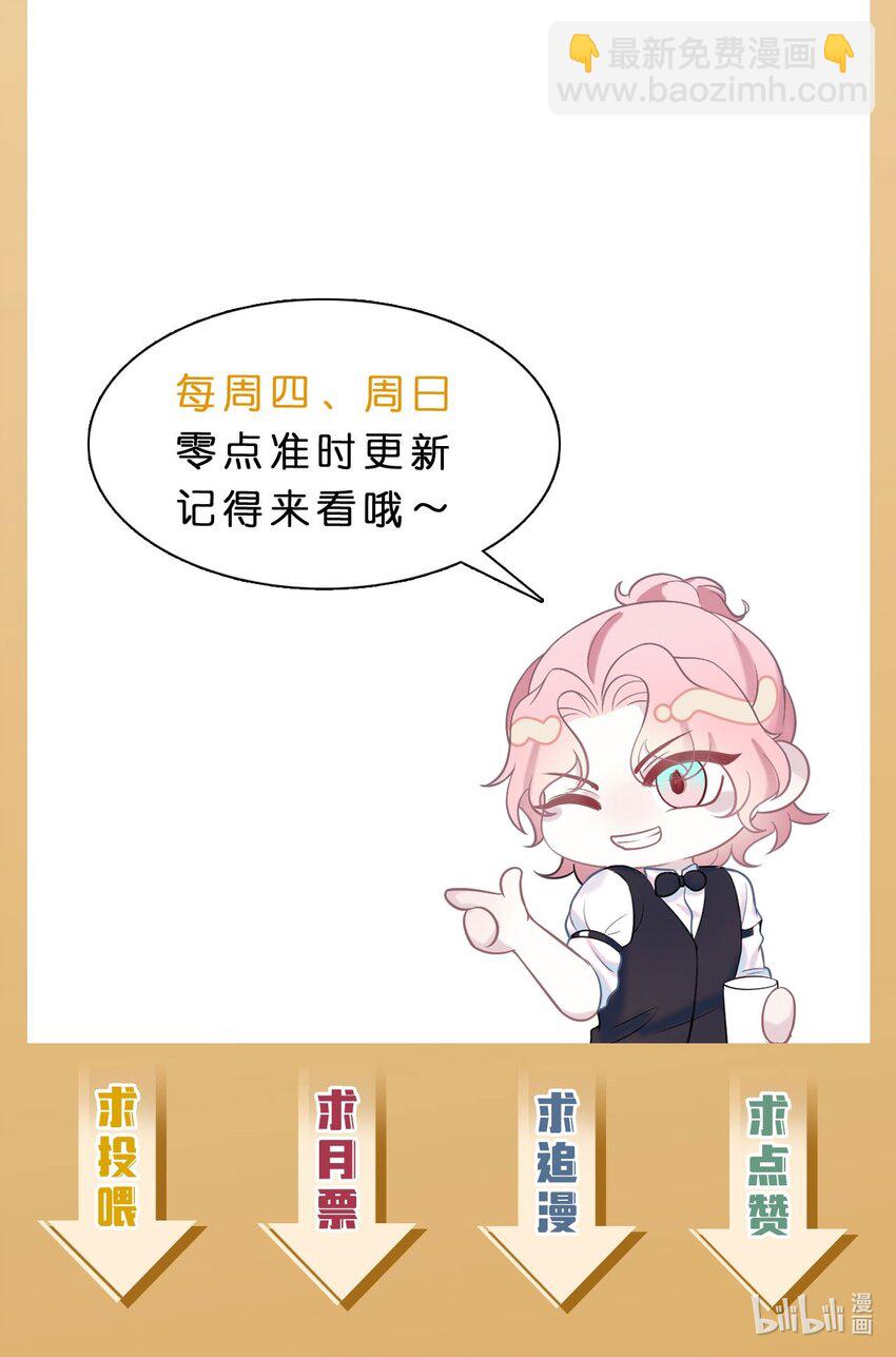 第99话 求婚-第104话