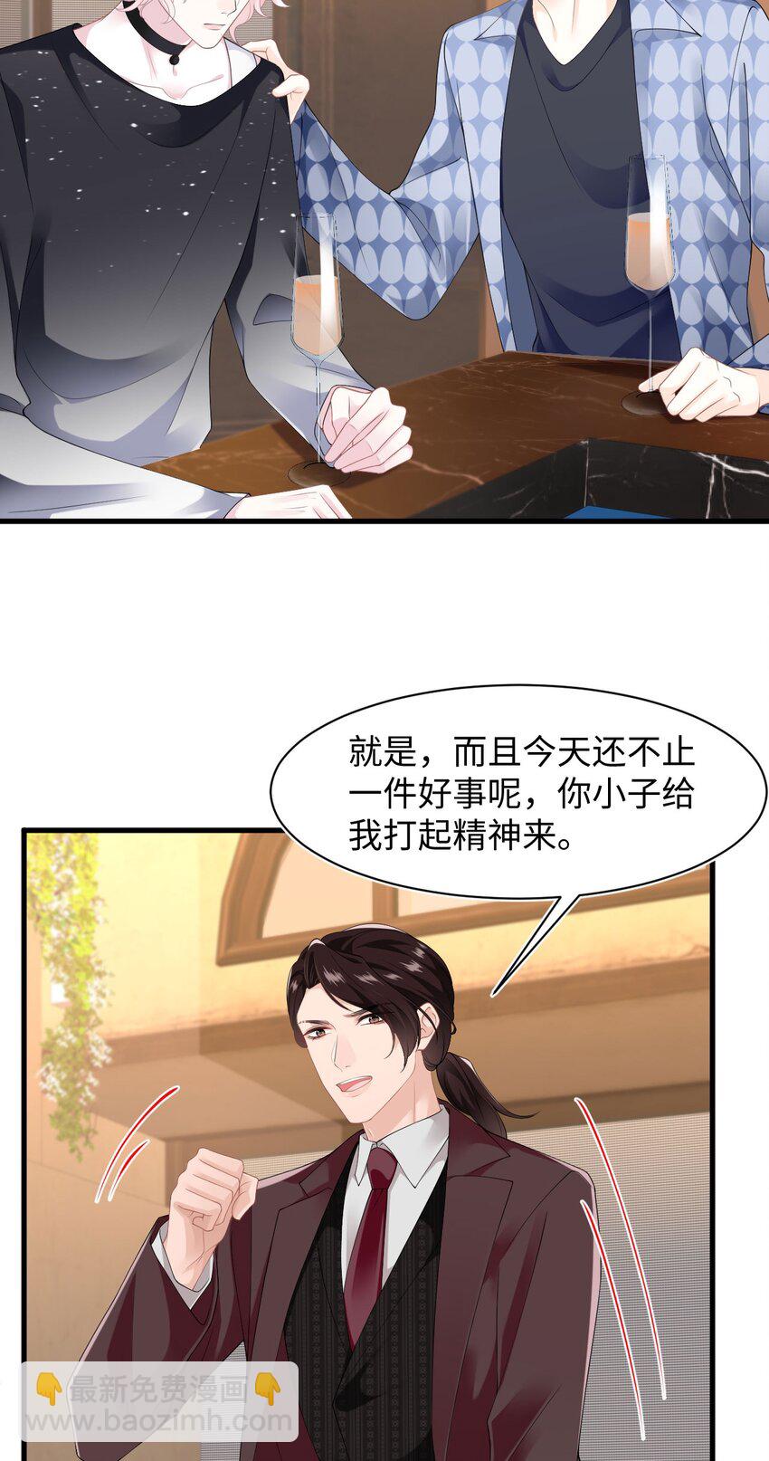 第99话 求婚-第104话