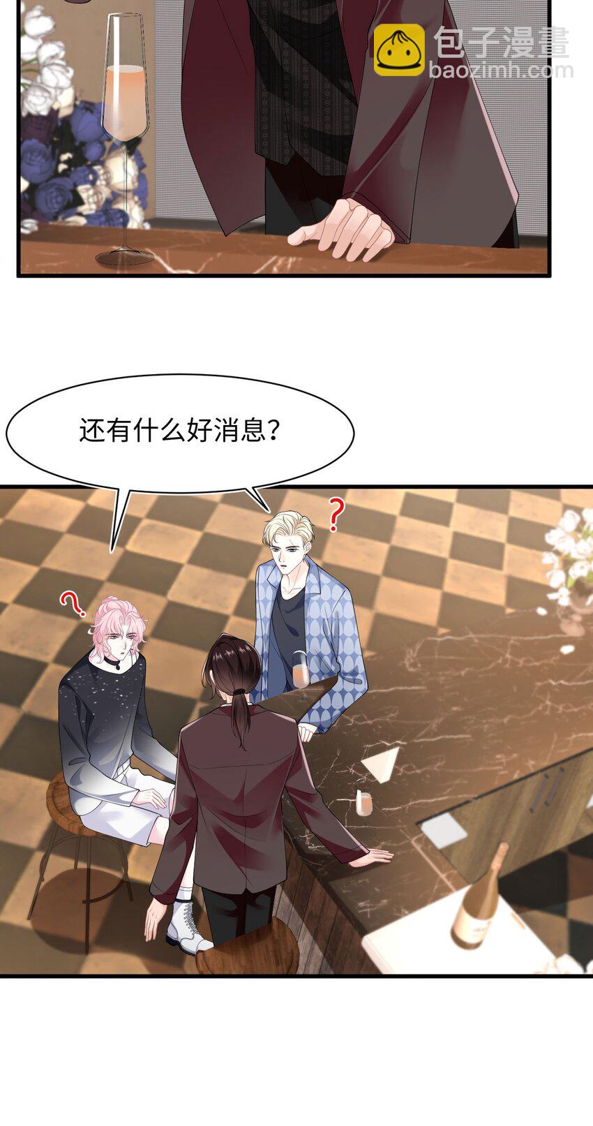 第99话 求婚-第104话