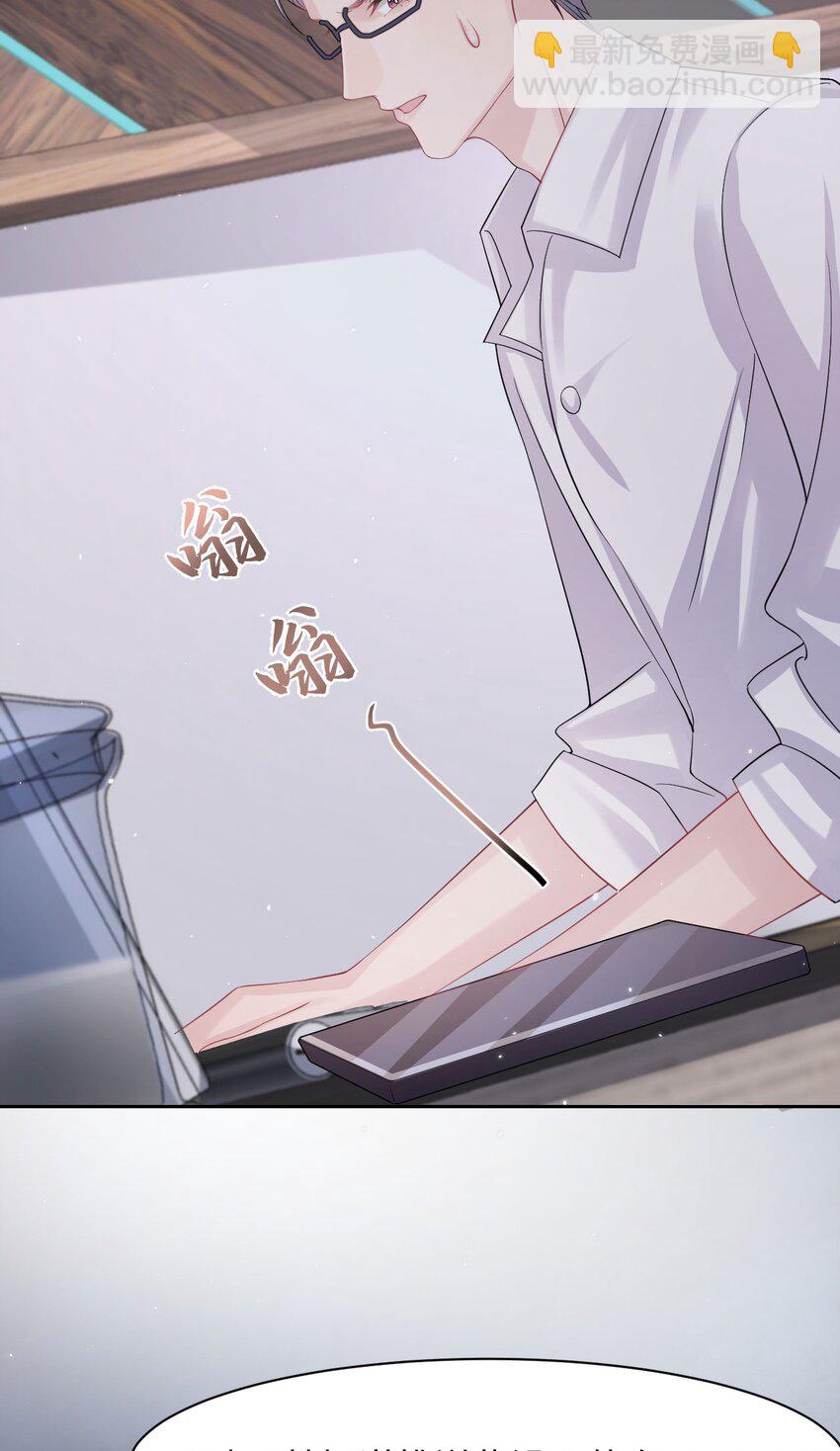 第101话 族长大人-第106话