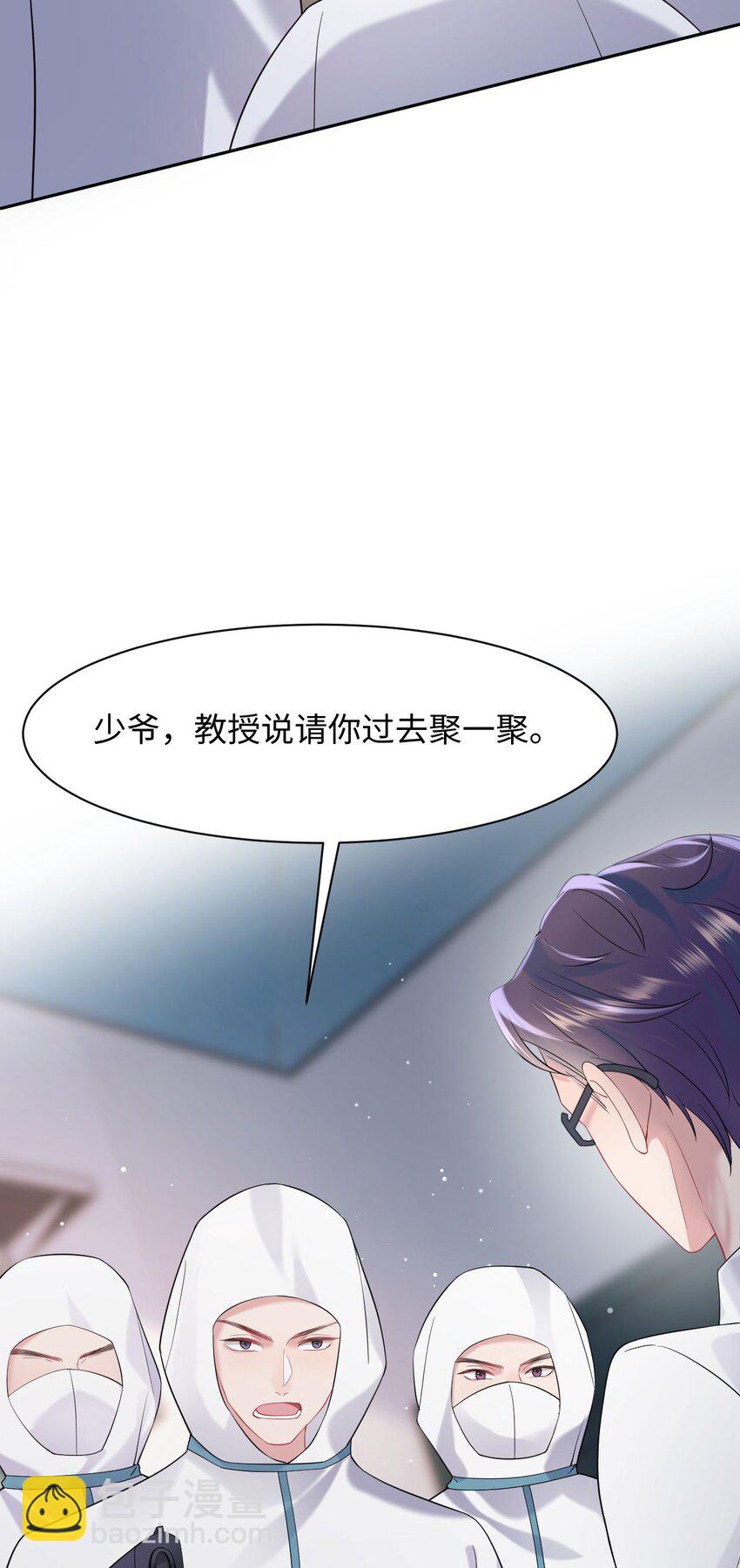 第101话 族长大人-第106话