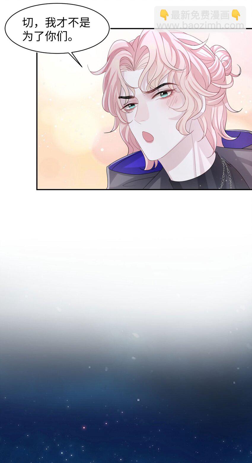 第103话 达成合作-第108话