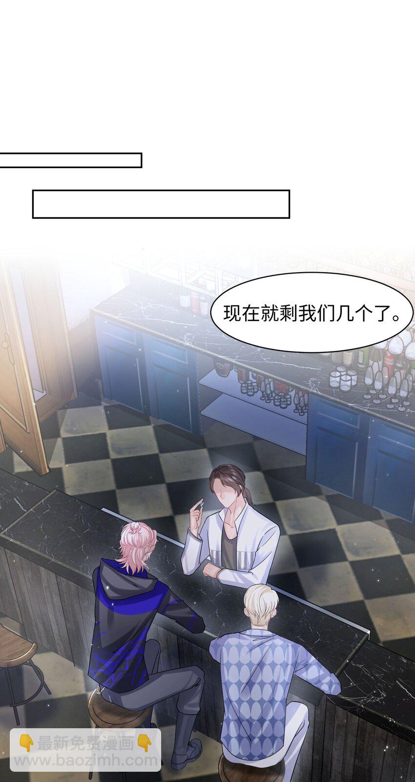 第103话 达成合作-第108话