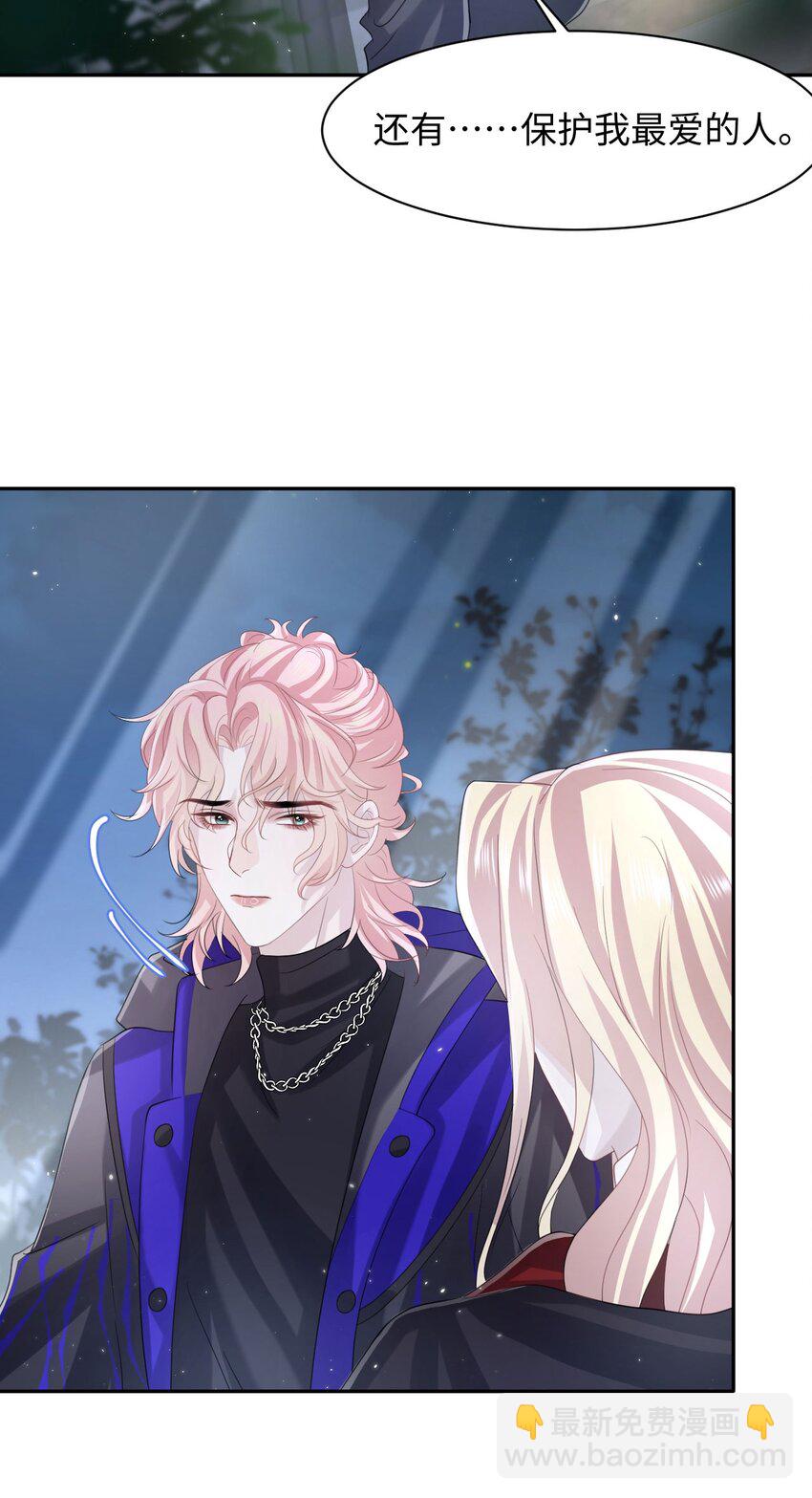 第103话 达成合作-第108话