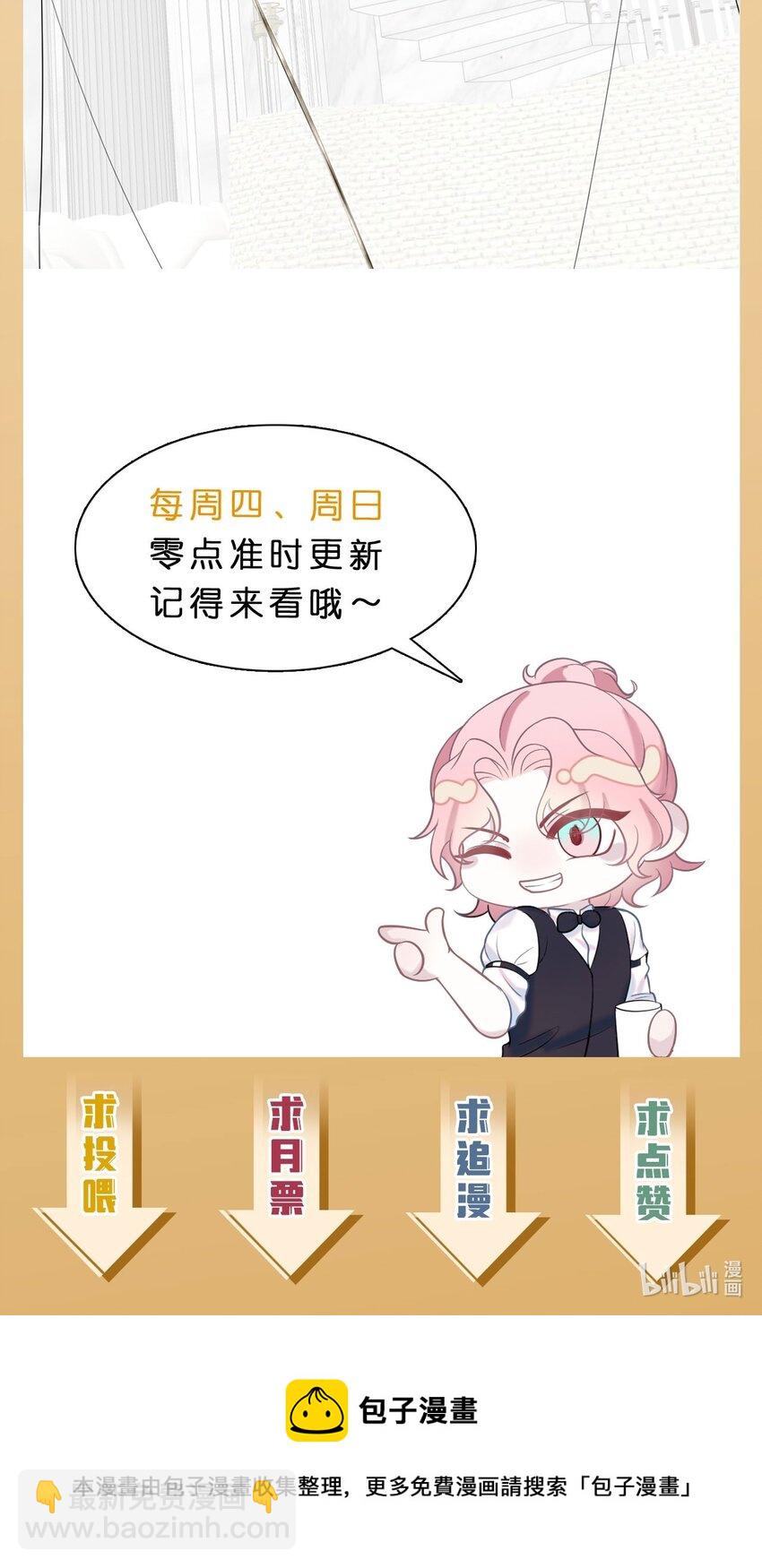 第103话 达成合作-第108话