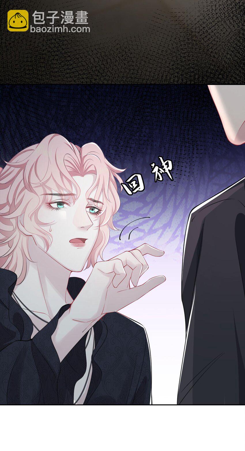 第8话 复仇计划-第10话