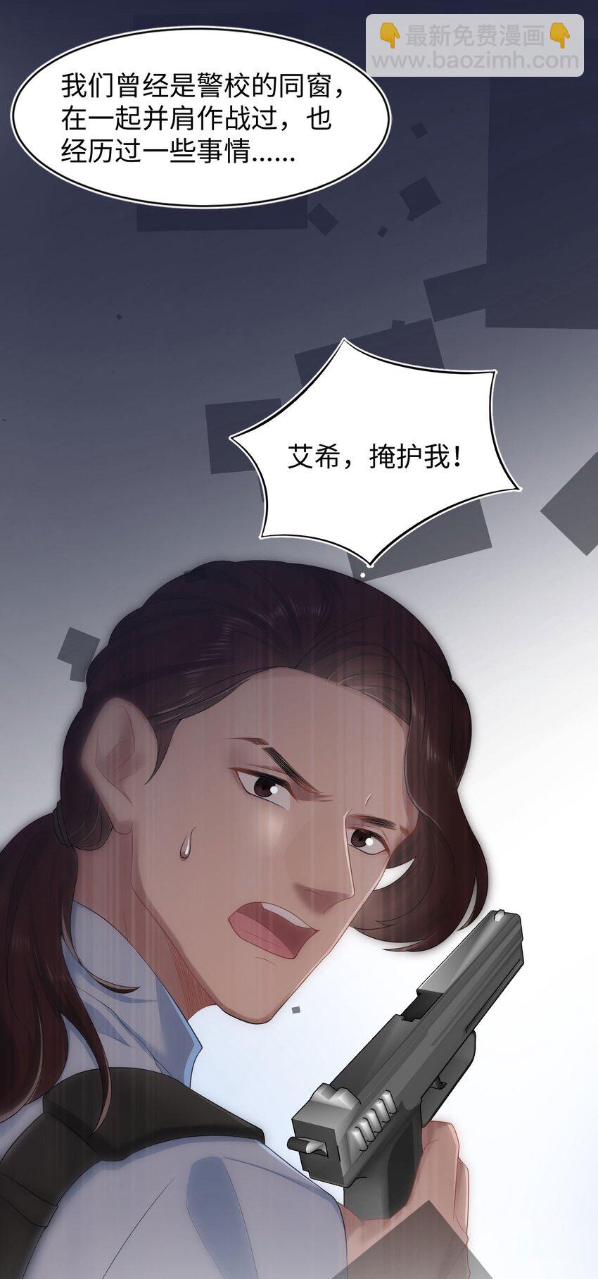 第8话 复仇计划-第10话