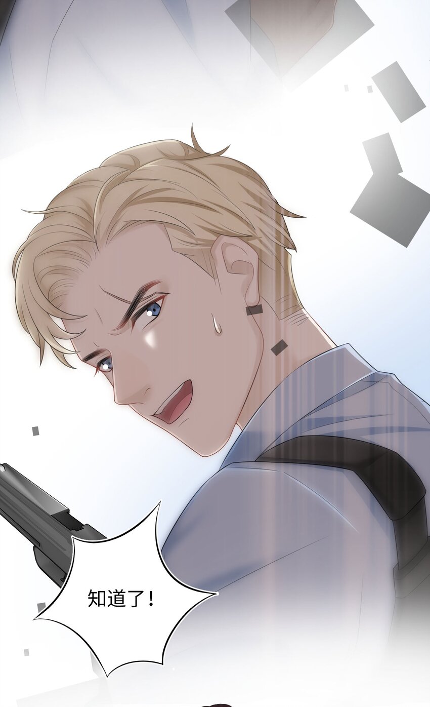 第8话 复仇计划-第10话