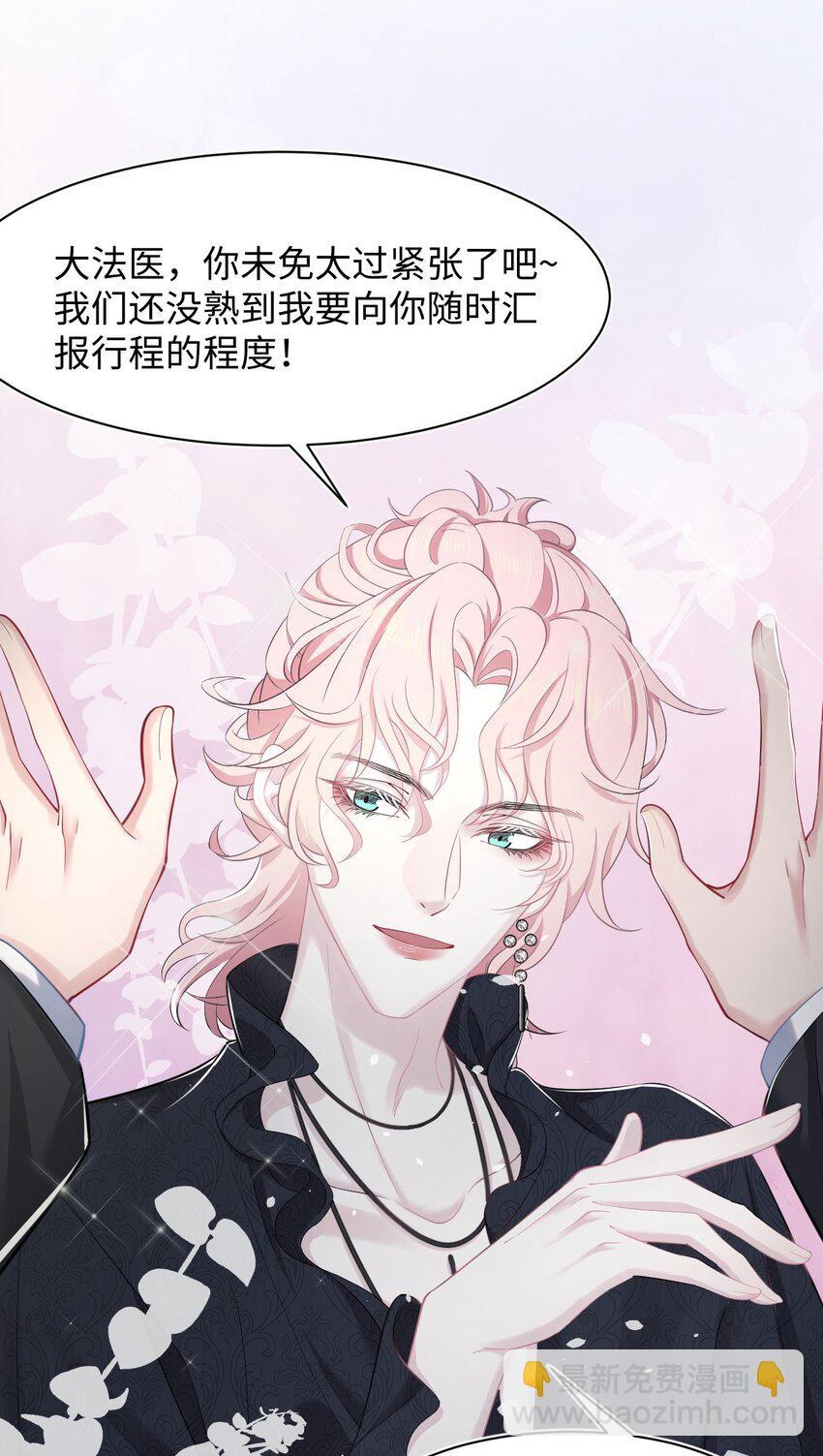 第8话 复仇计划-第10话