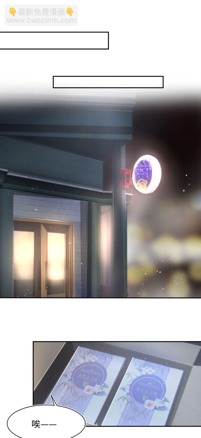 第105话 儿时真相-第110话