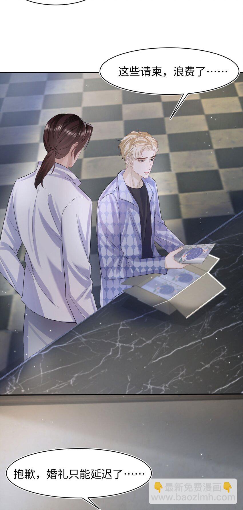 第105话 儿时真相-第110话