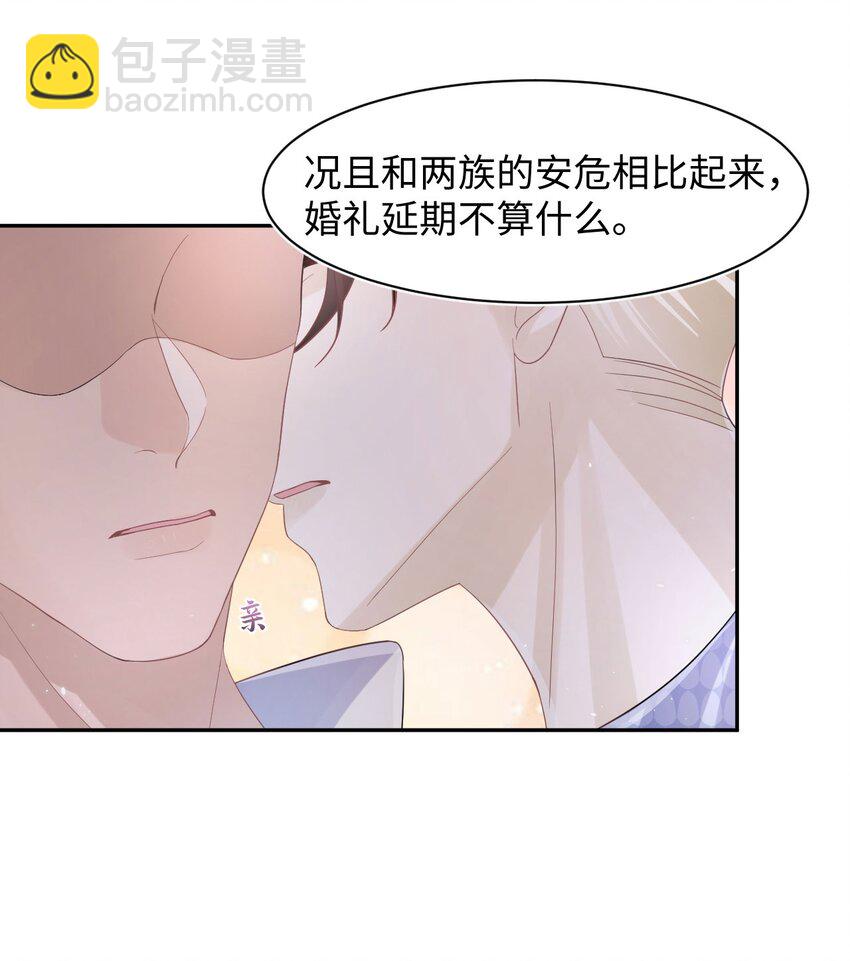 第105话 儿时真相-第110话