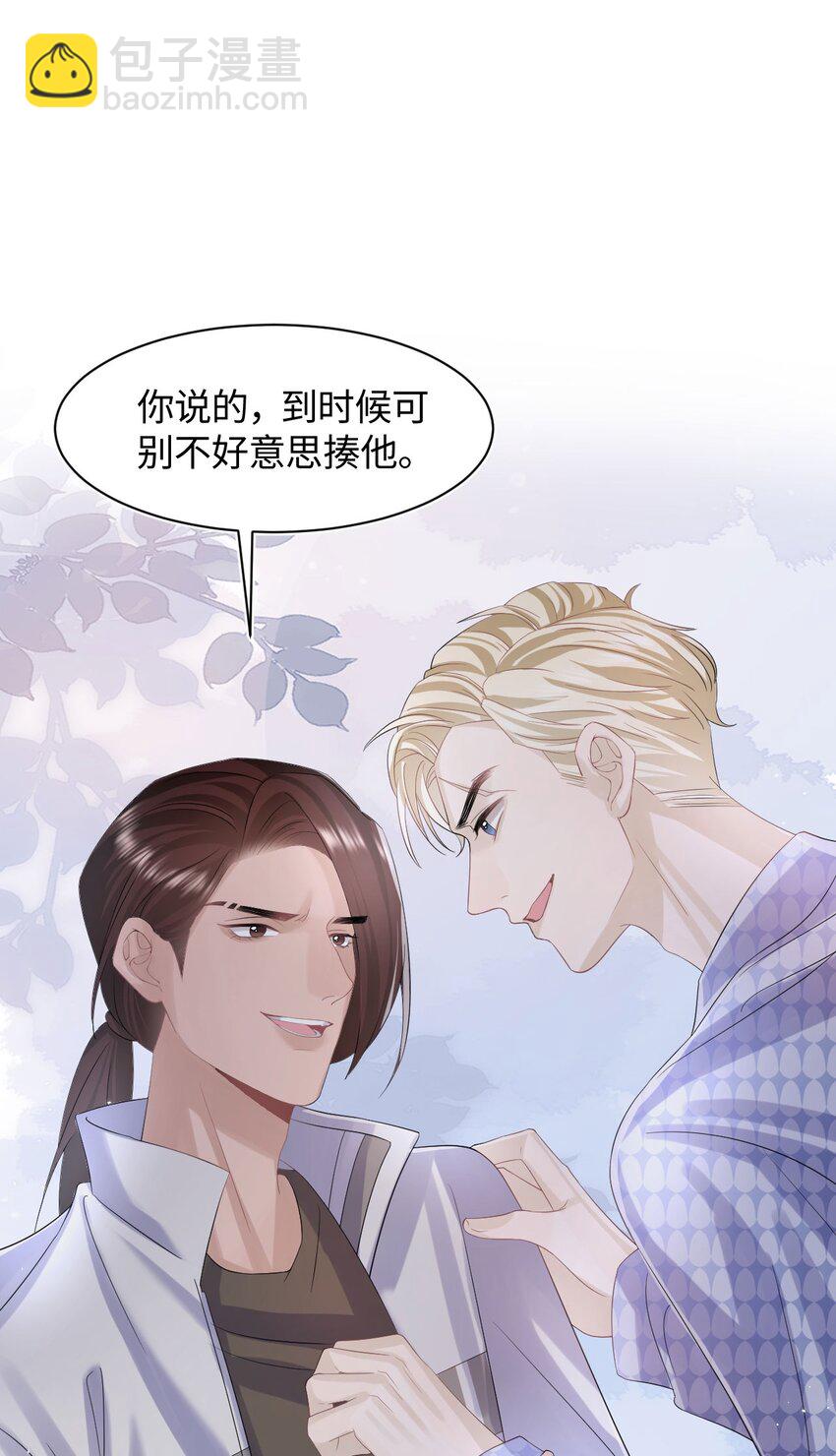 第105话 儿时真相-第110话