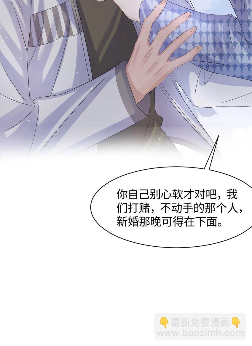 第105话 儿时真相-第110话